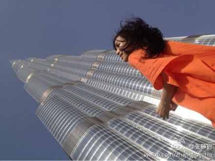 Zhang Jingchu and the Burj Kali...